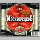 moskaumokrowez (37).jpg